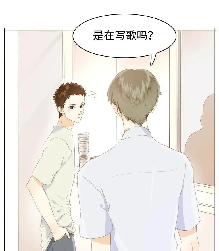 109 旁观者清 第4页