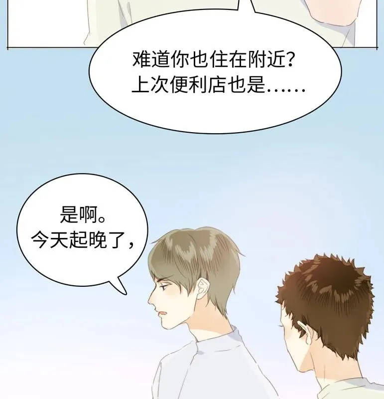 109 旁观者清 第8页