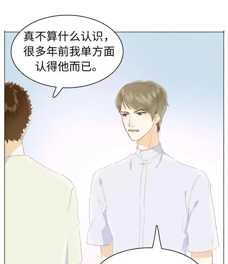 109 旁观者清 第12页