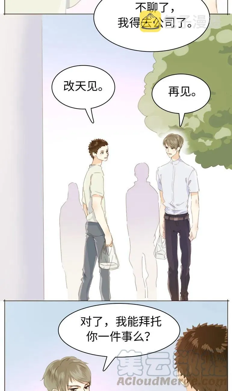 109 旁观者清 第13页