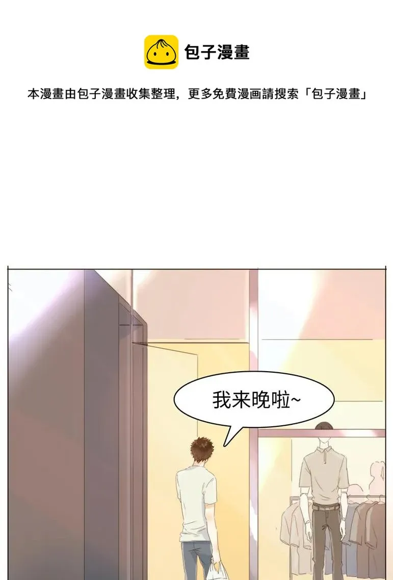 109 旁观者清 第16页