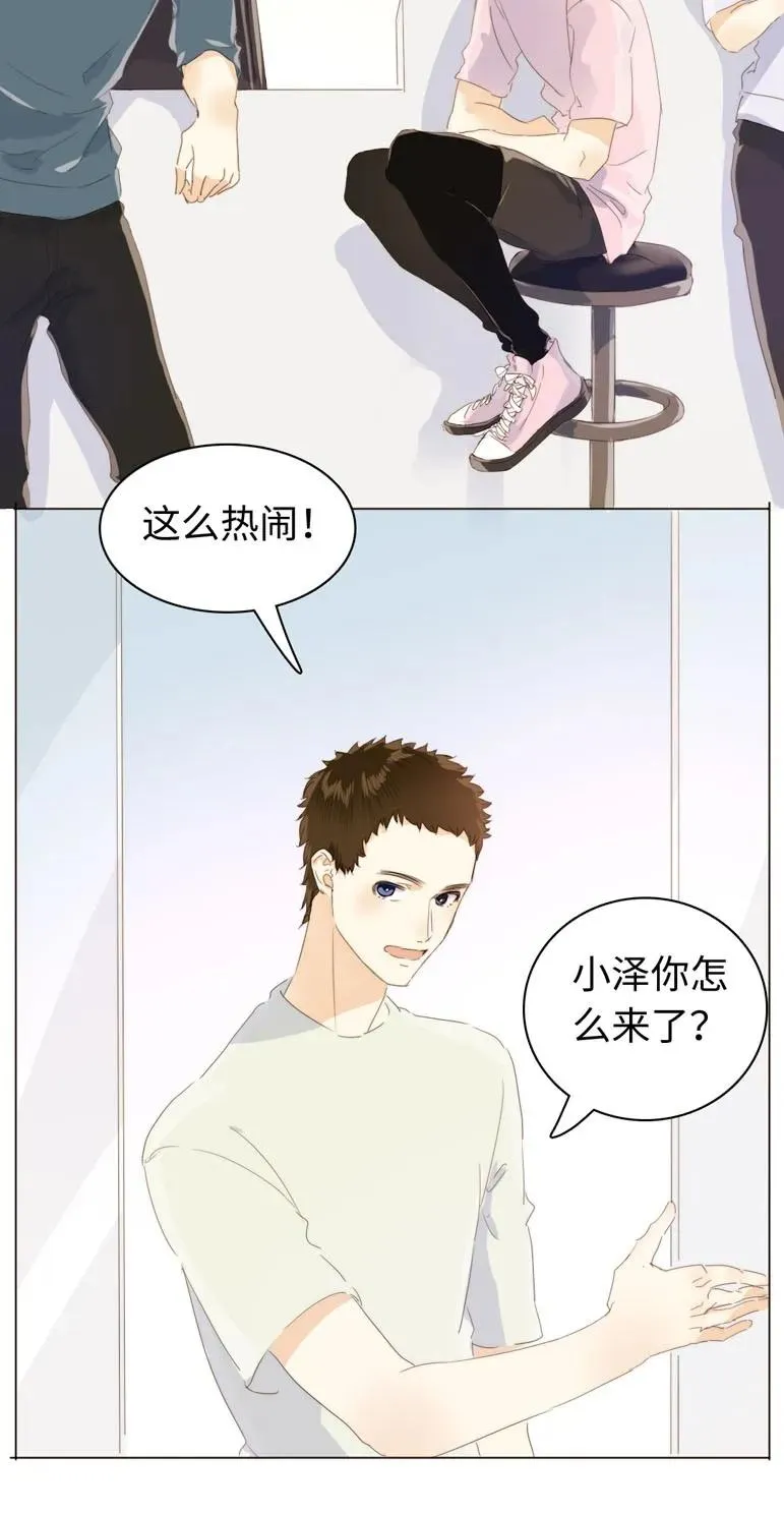 109 旁观者清 第18页