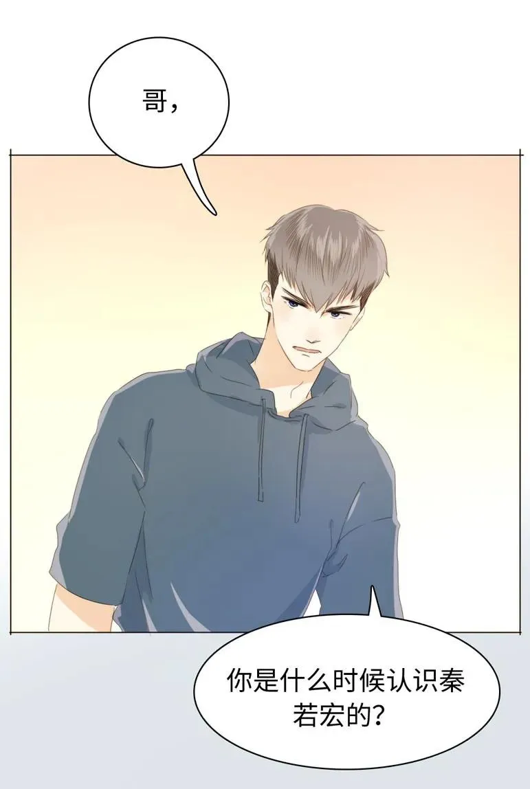 109 旁观者清 第19页