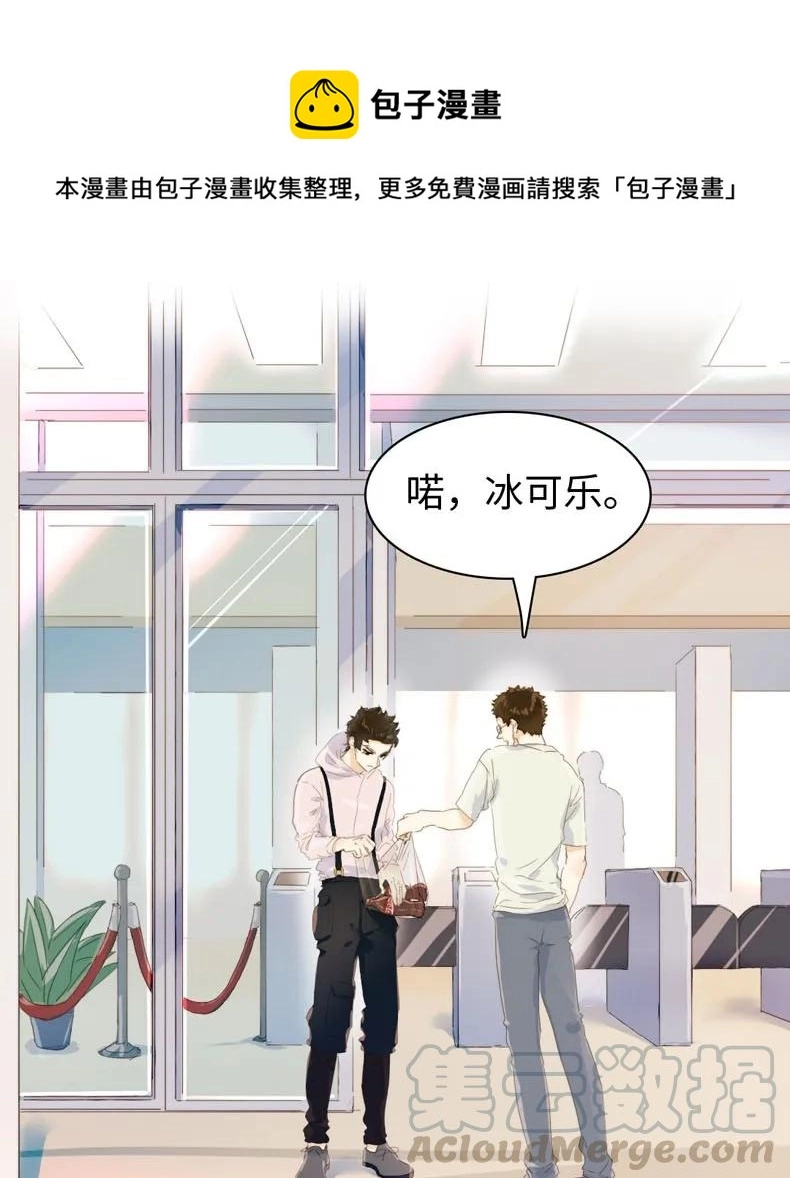 112 保护伞 第1页