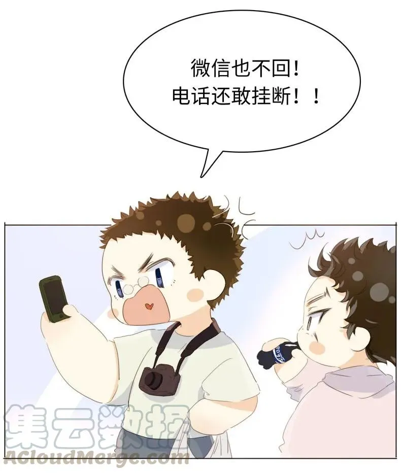 112 保护伞 第5页