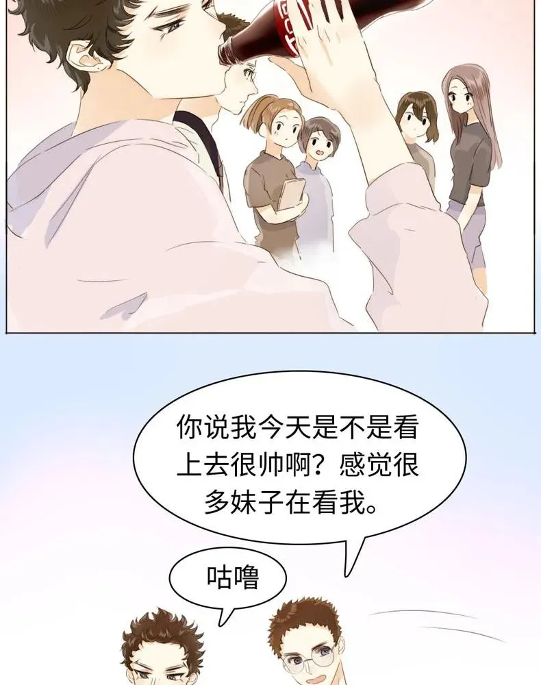 112 保护伞 第8页