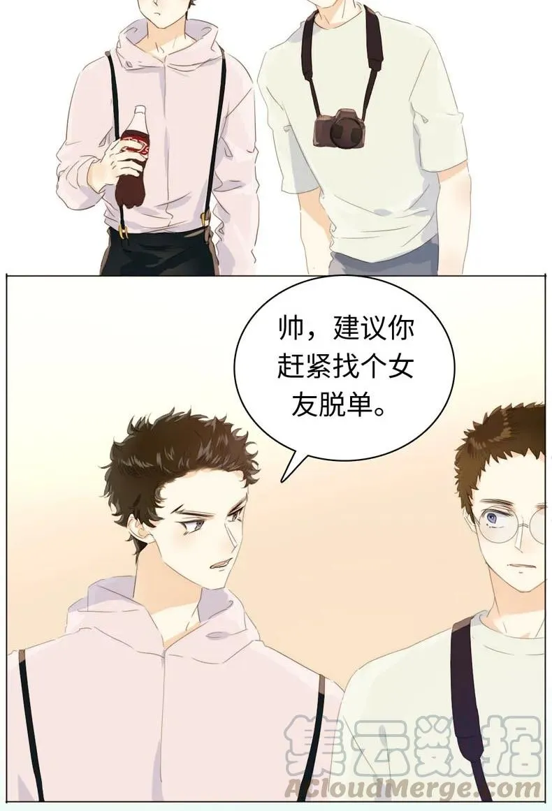 112 保护伞 第9页
