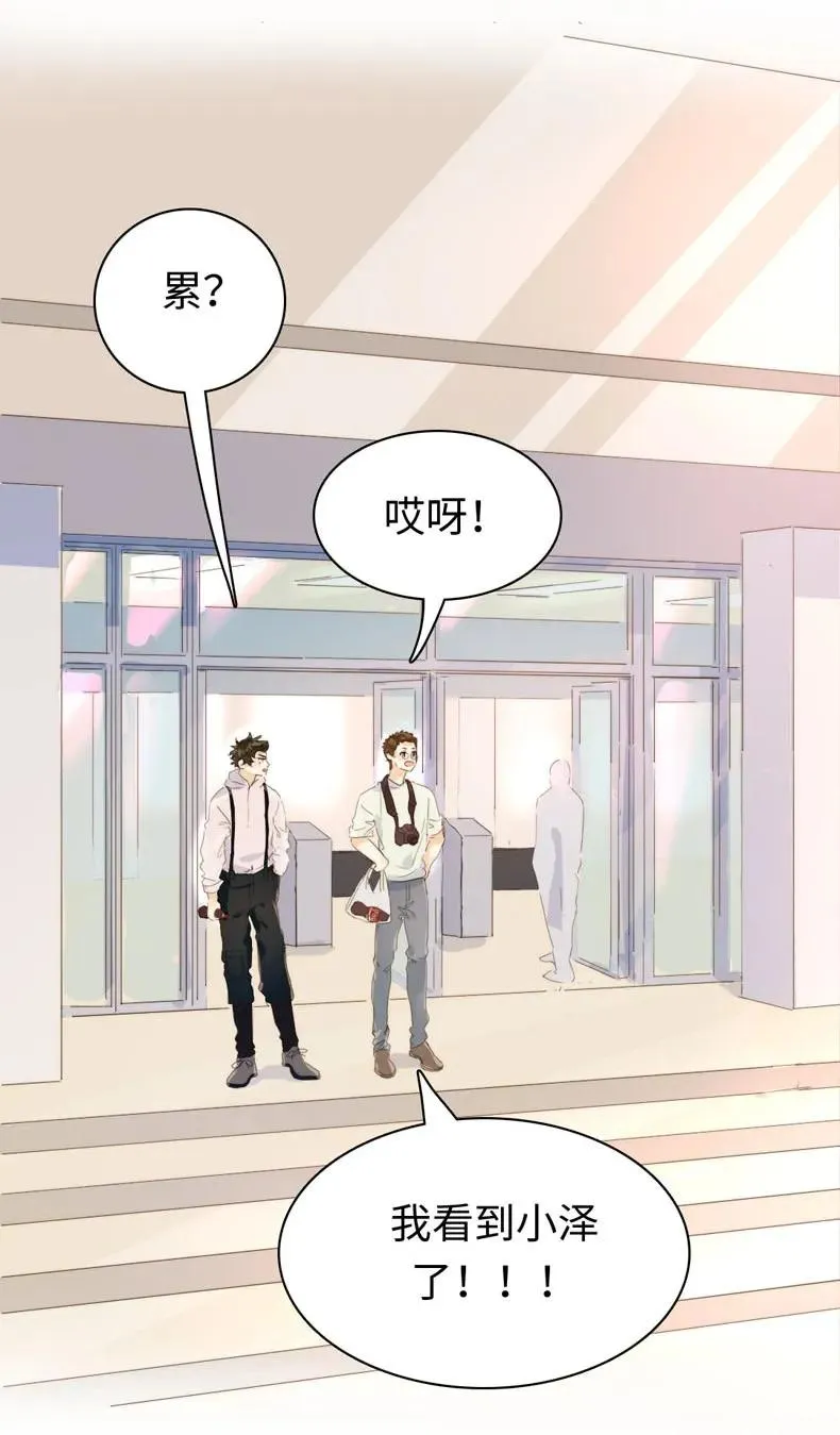 112 保护伞 第12页