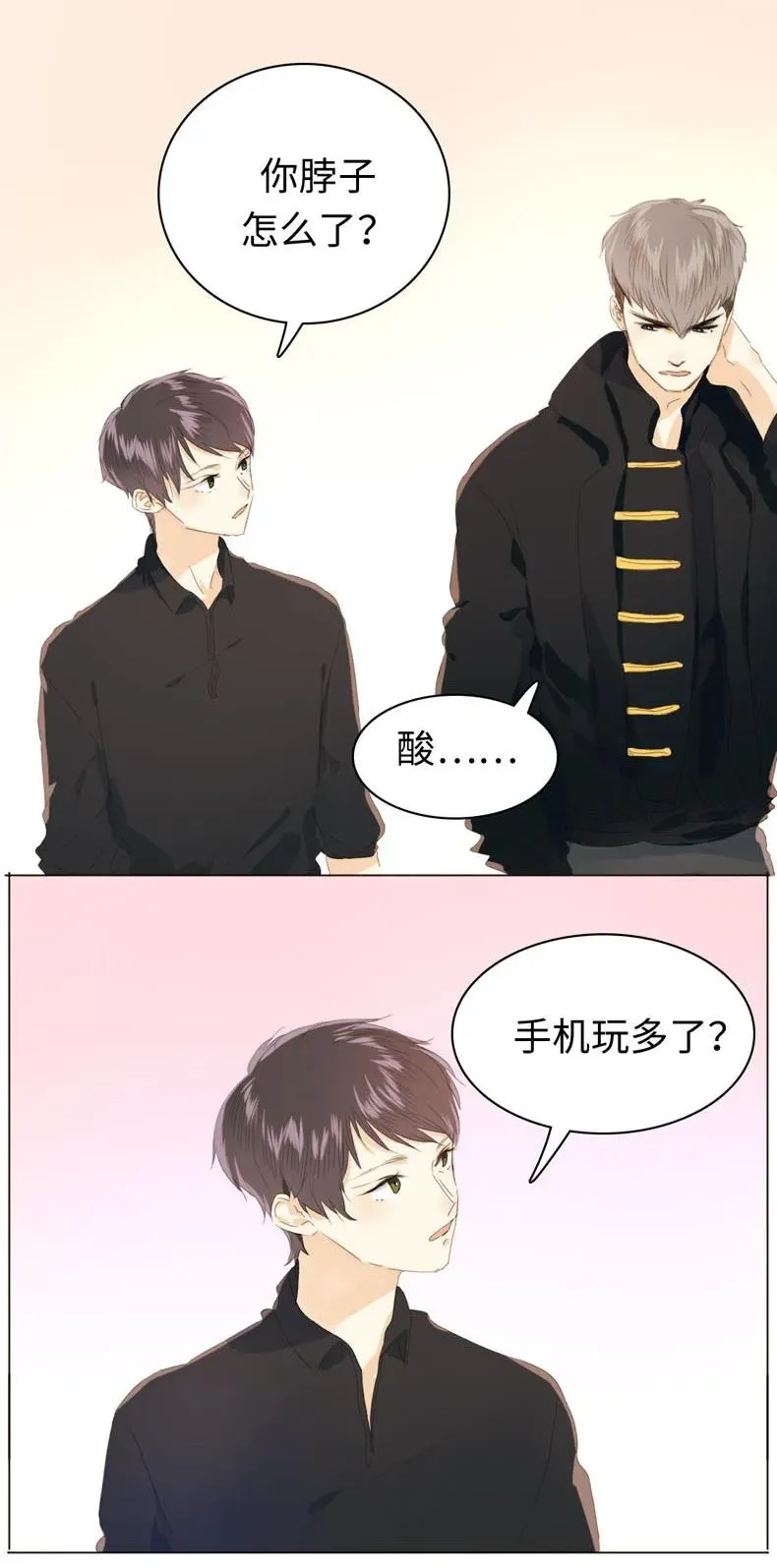 112 保护伞 第14页
