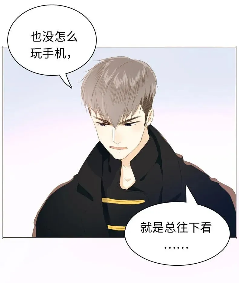 112 保护伞 第15页