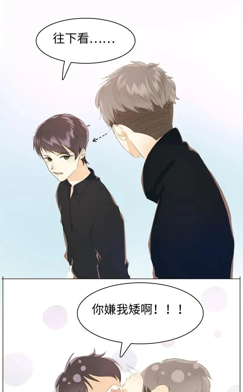 112 保护伞 第16页