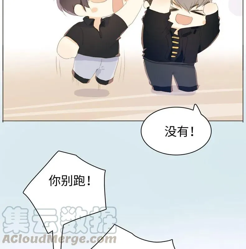 112 保护伞 第17页