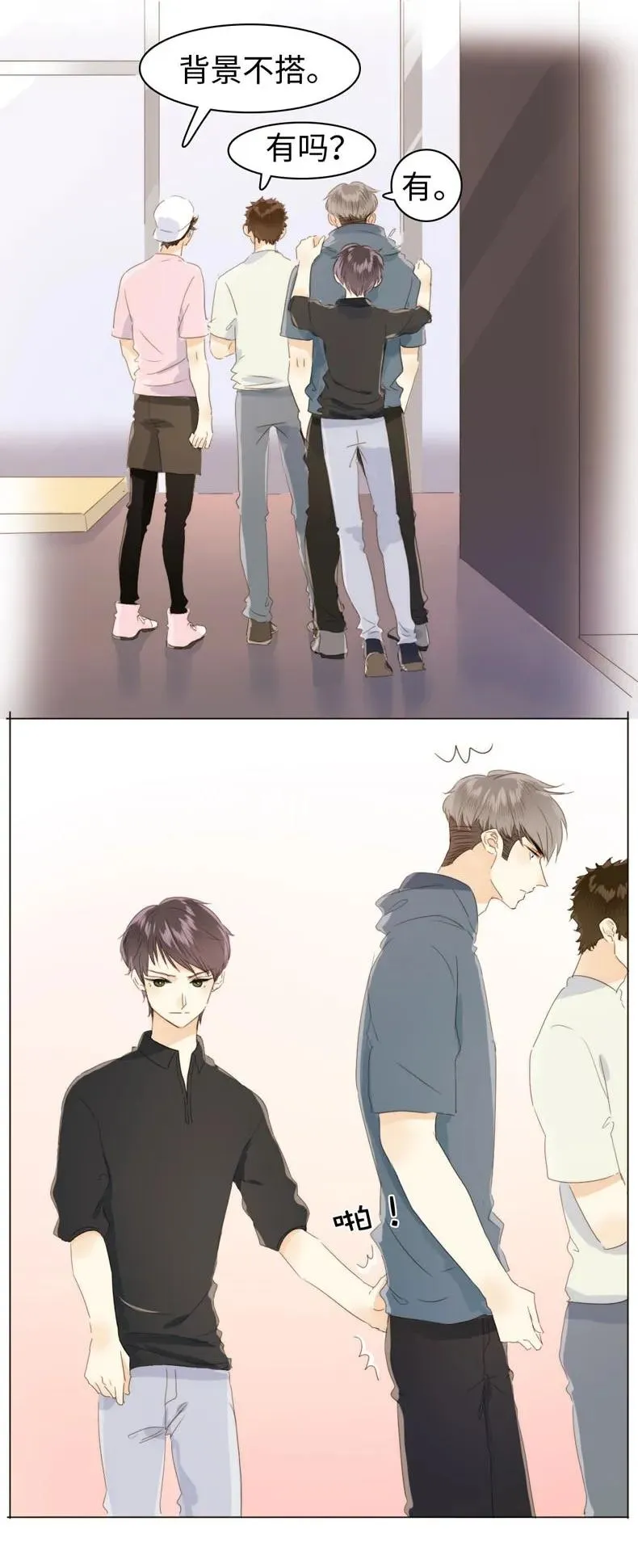 113 过往 第3页