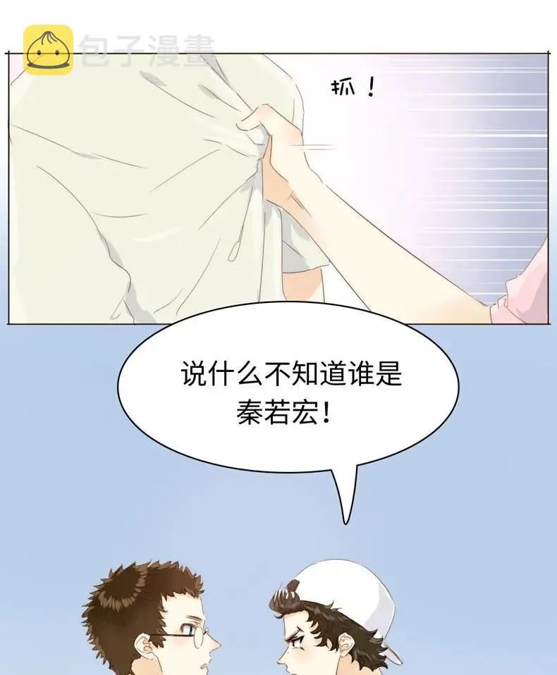 113 过往 第11页