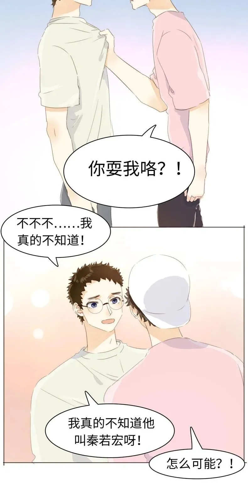 113 过往 第12页