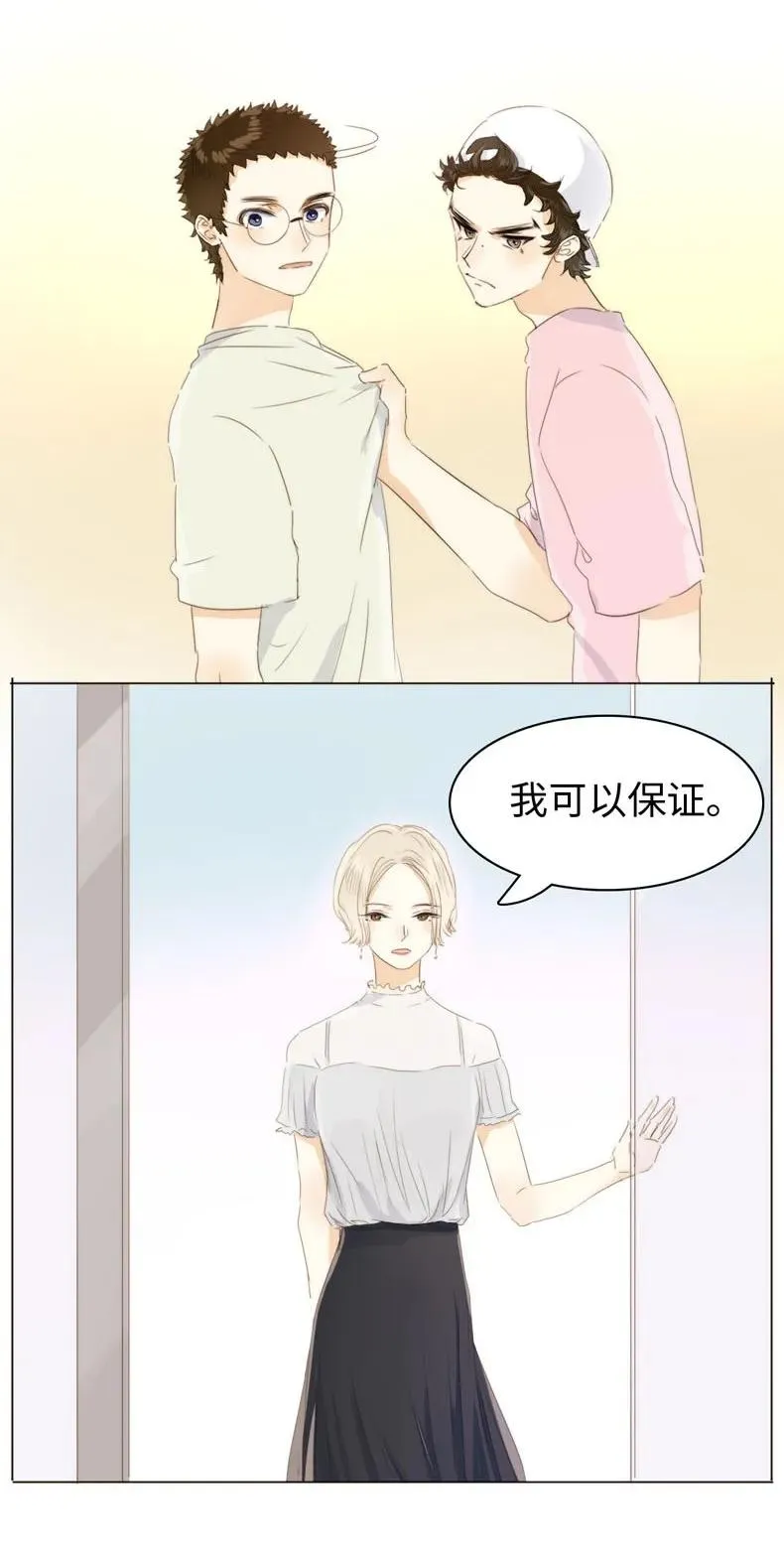 113 过往 第14页