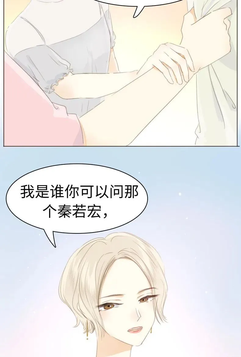113 过往 第18页