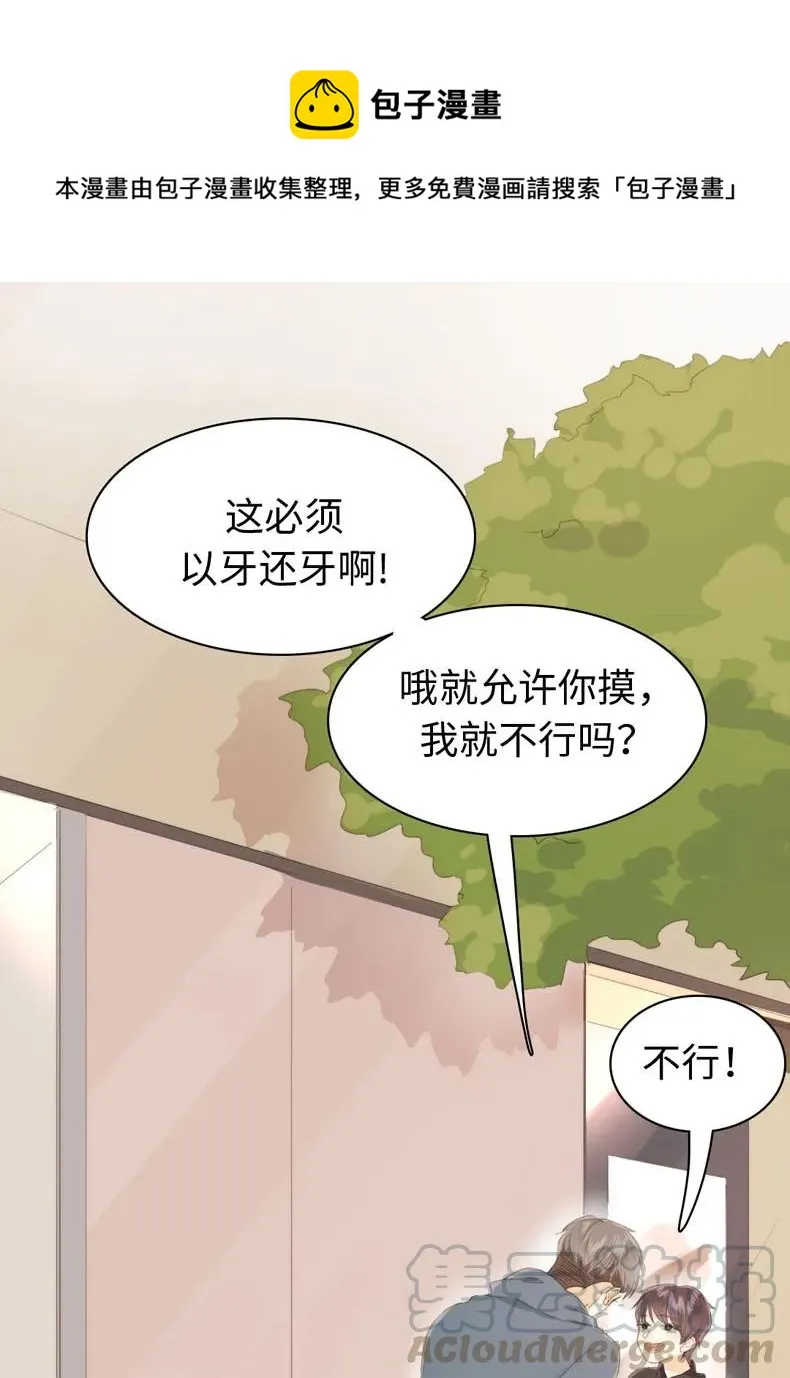 114 过去式 第1页