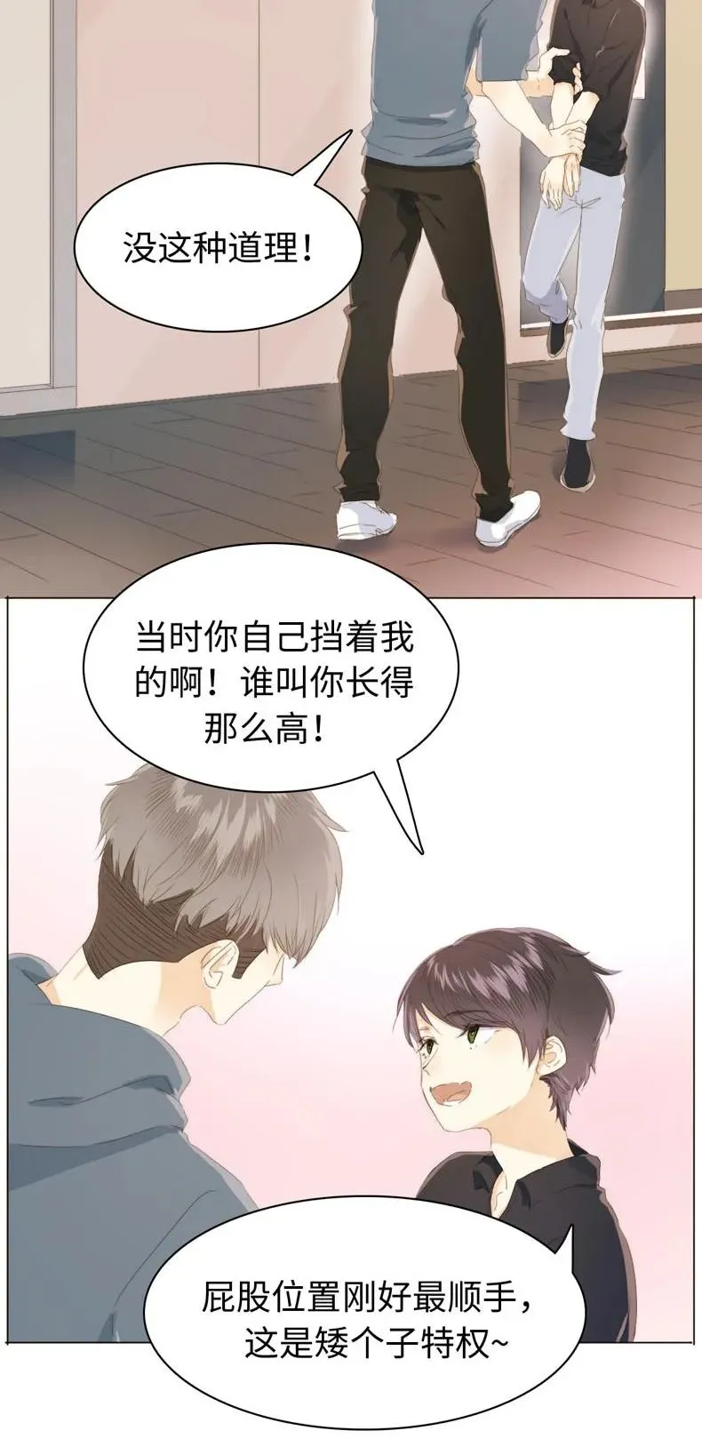 114 过去式 第2页