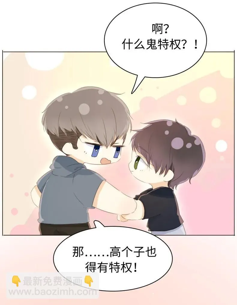 114 过去式 第3页