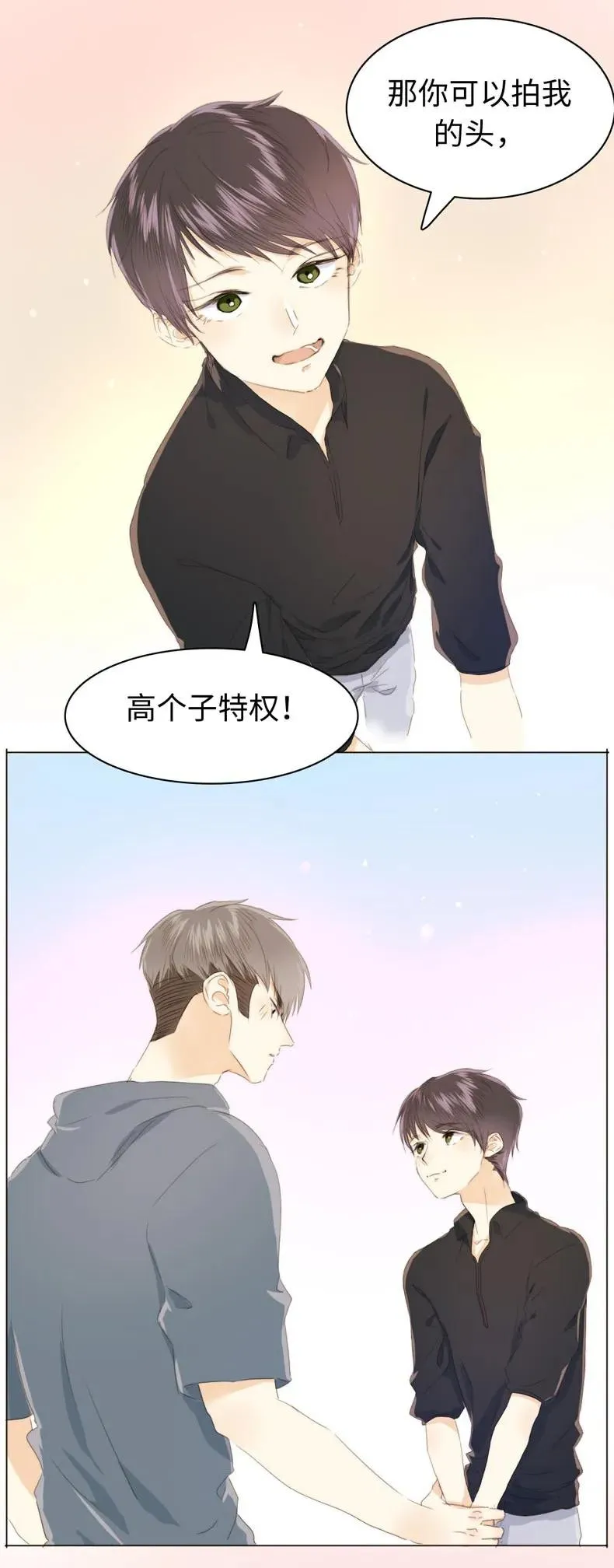 114 过去式 第4页
