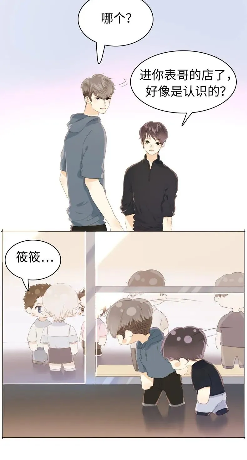 114 过去式 第8页