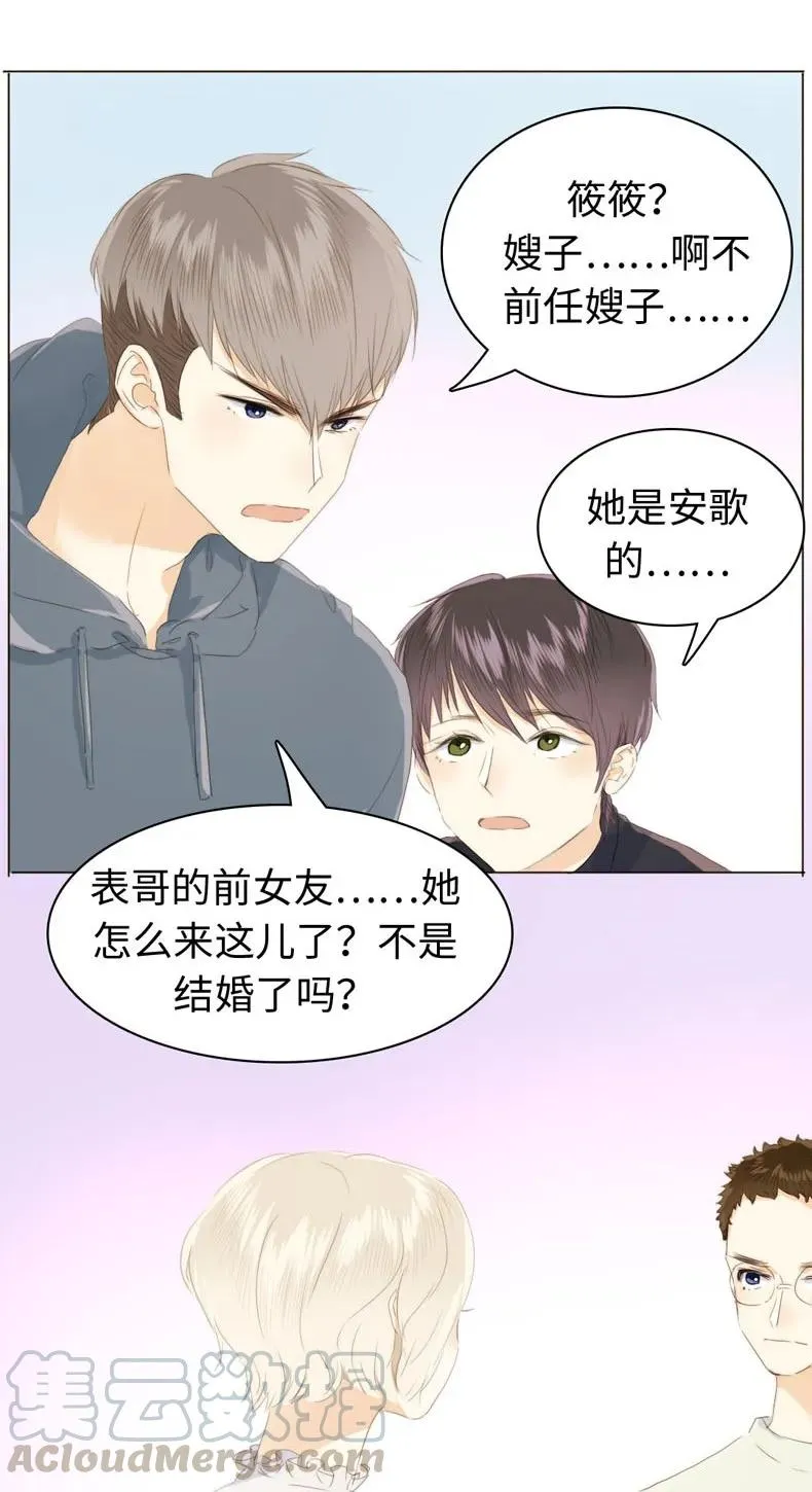 114 过去式 第9页