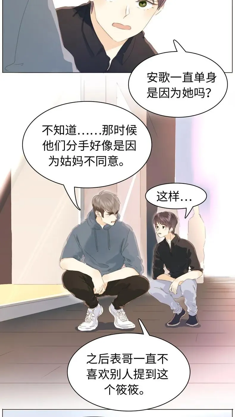114 过去式 第11页