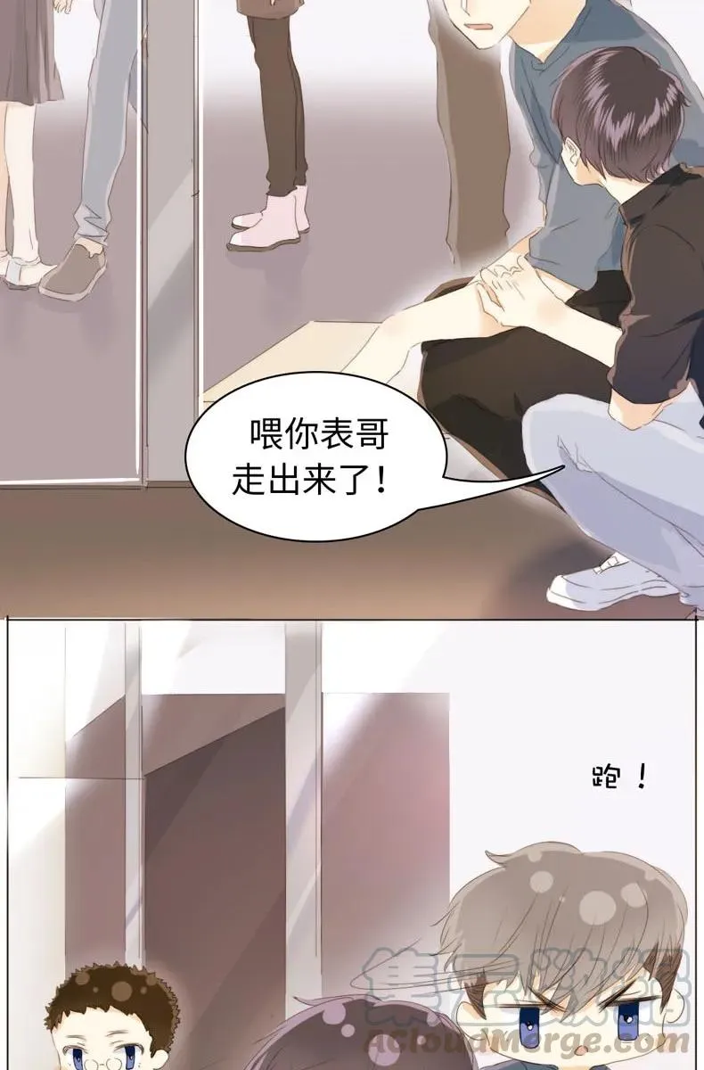 114 过去式 第13页
