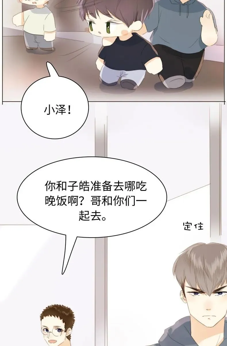114 过去式 第14页