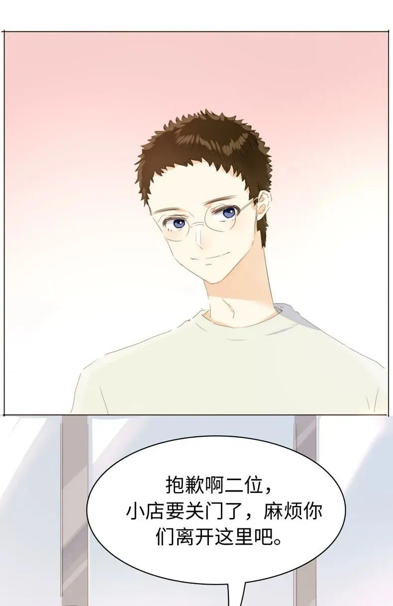 114 过去式 第16页