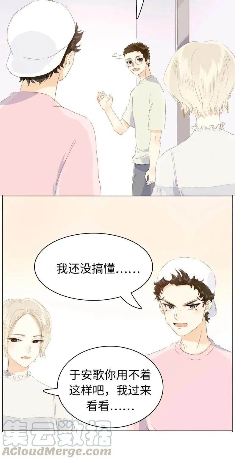 114 过去式 第17页