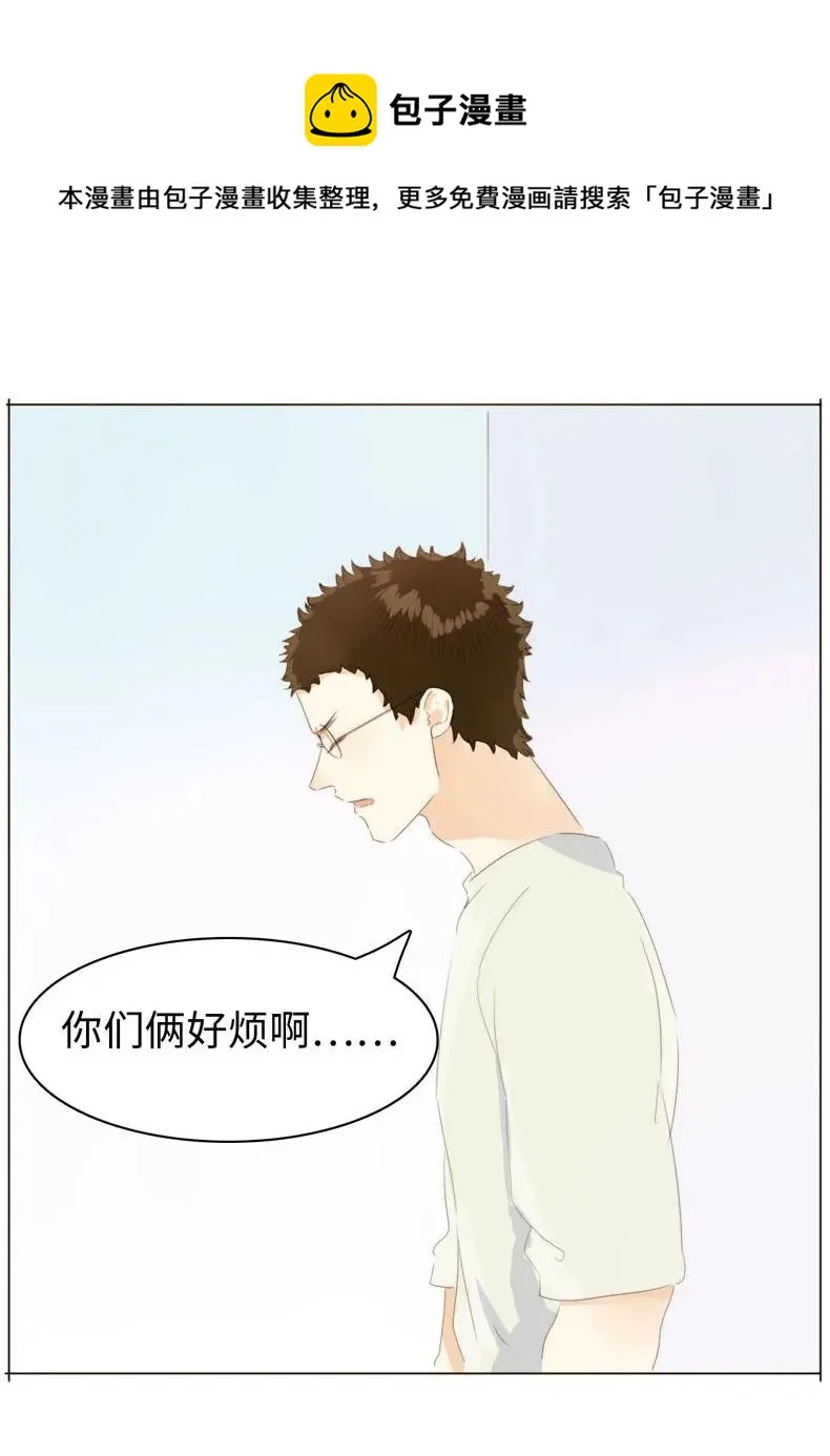 114 过去式 第18页
