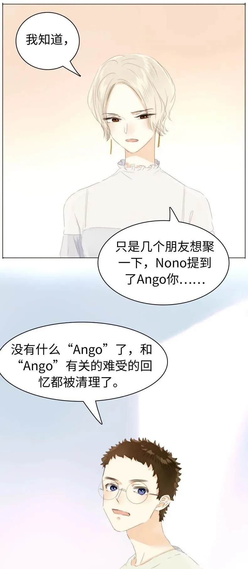 114 过去式 第20页