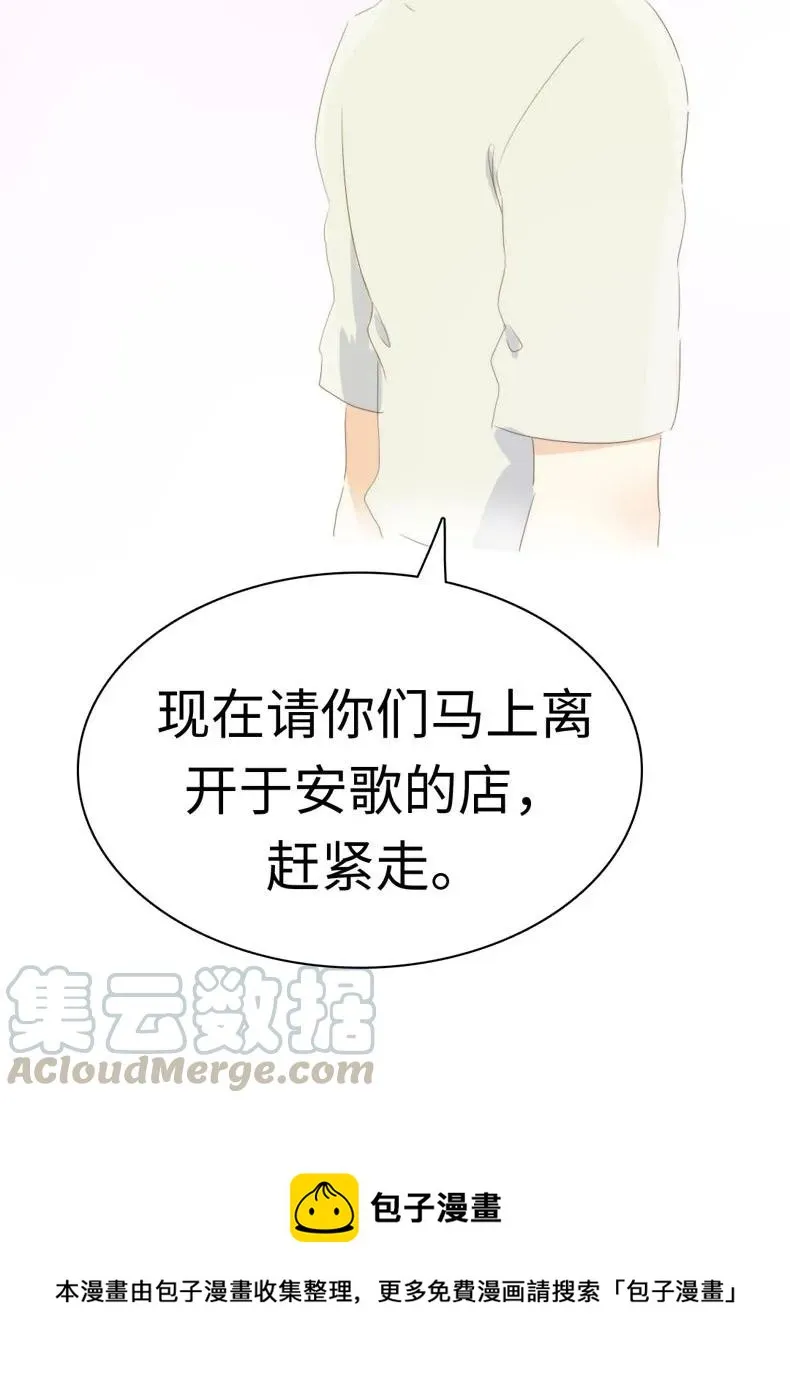 114 过去式 第21页