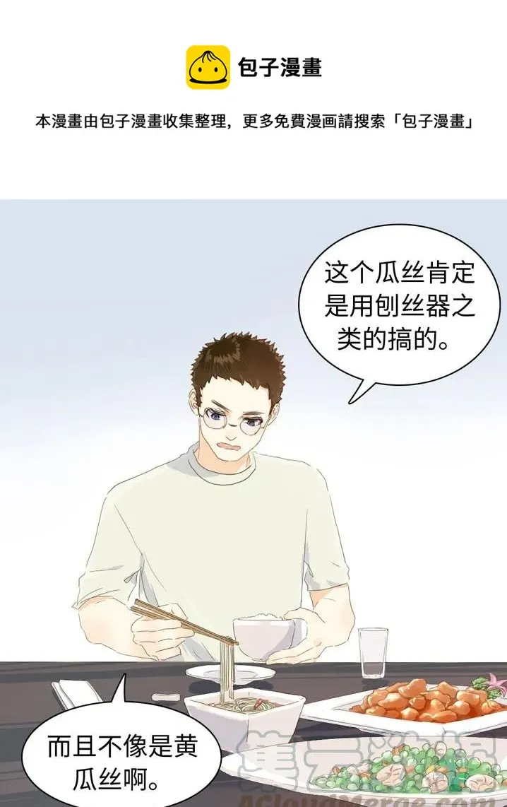 115 劝酒 第1页