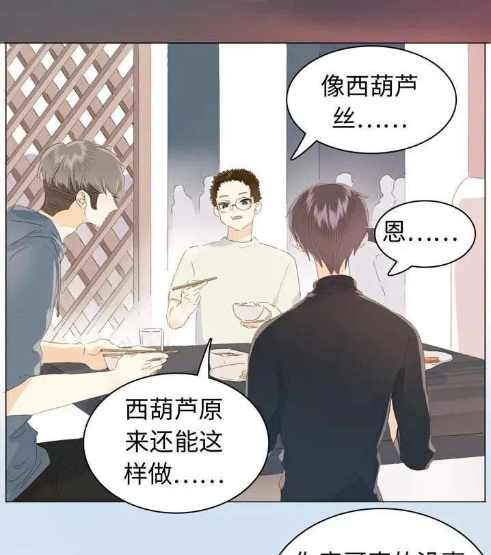 115 劝酒 第2页