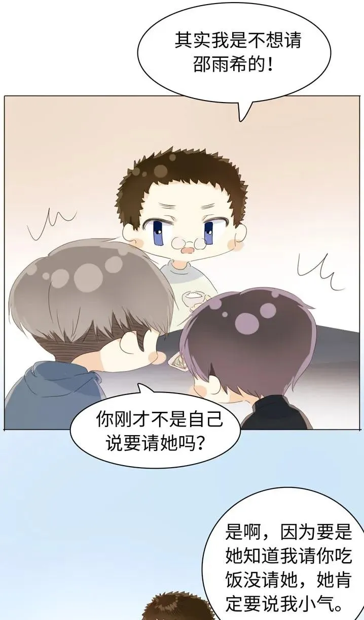 115 劝酒 第4页