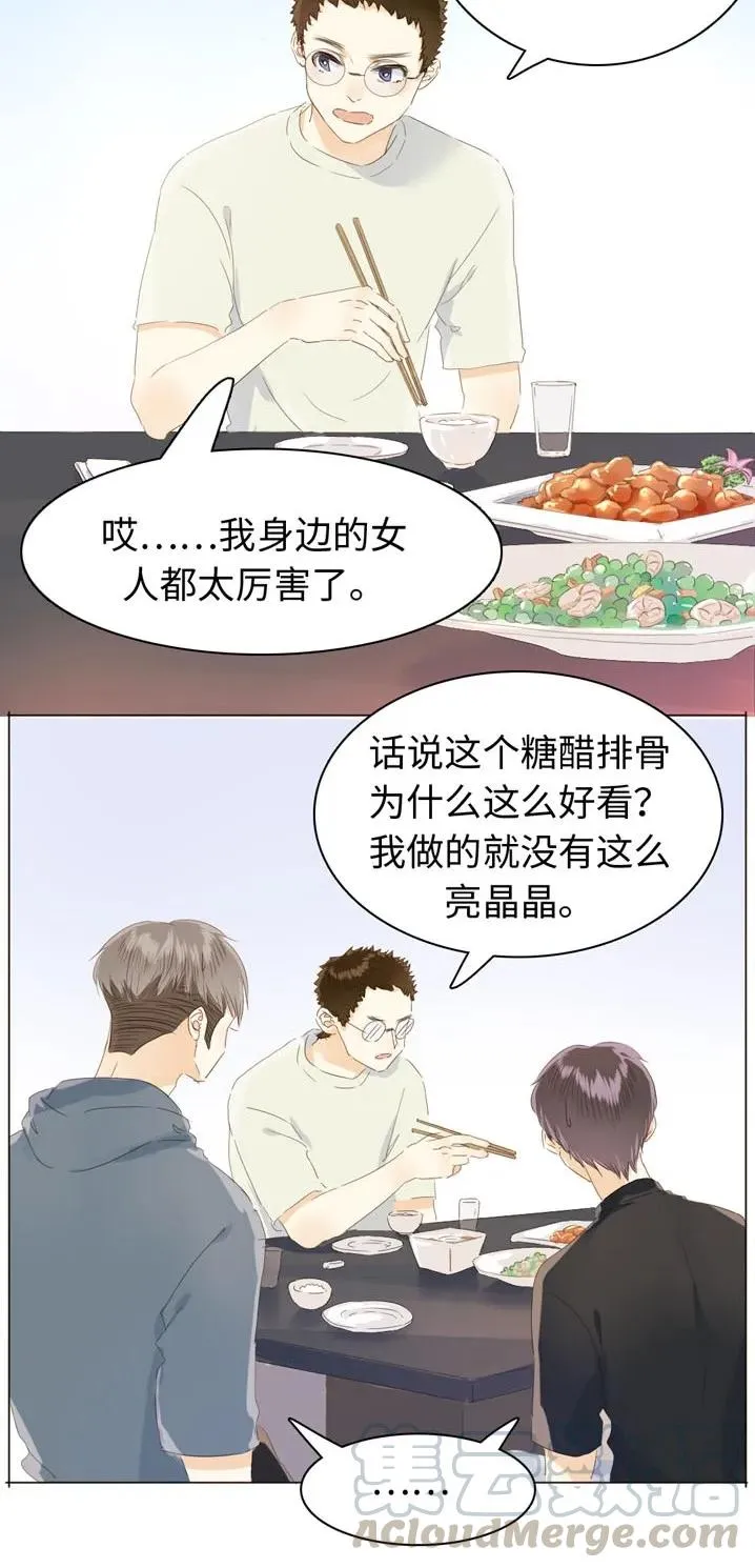 115 劝酒 第5页