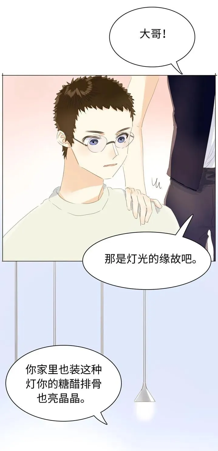 115 劝酒 第6页