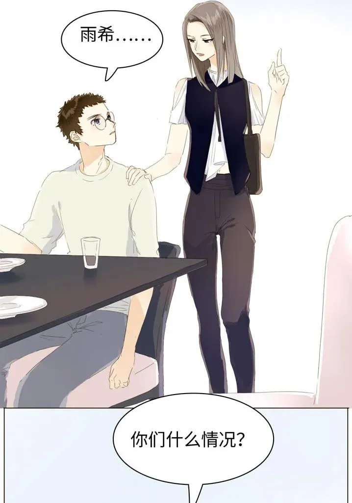 115 劝酒 第7页