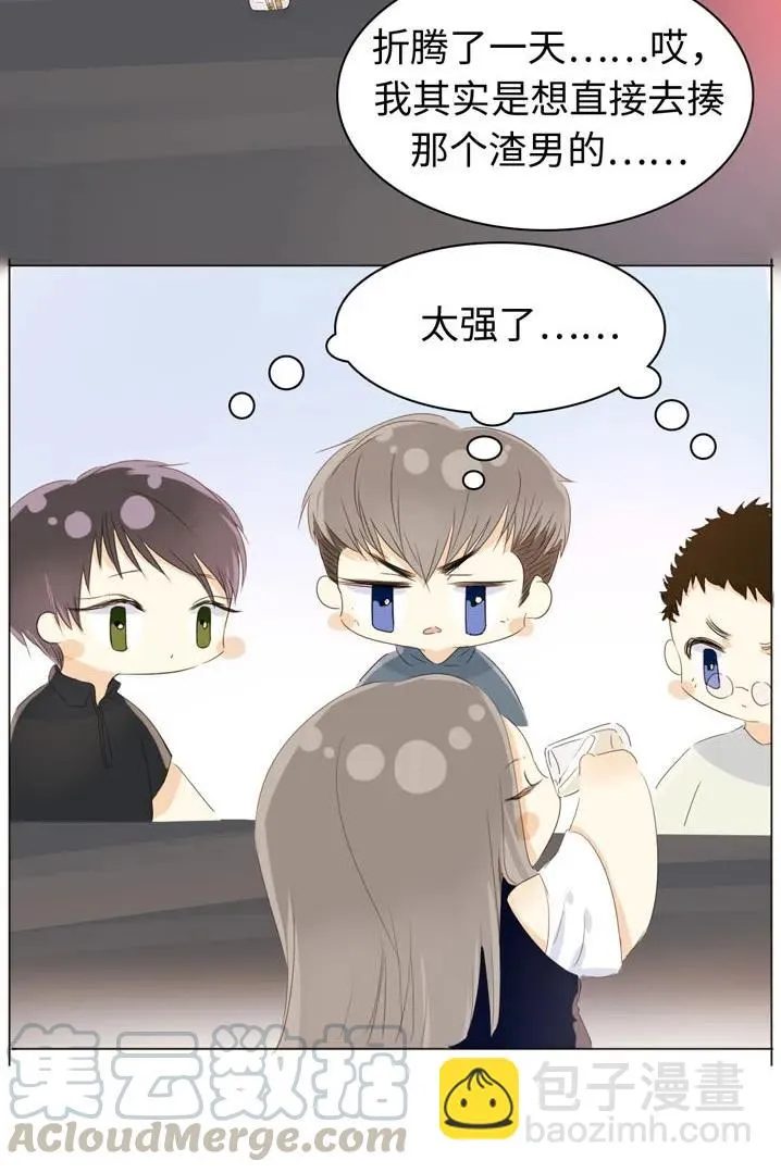 115 劝酒 第13页