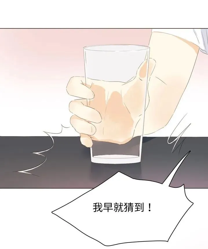 115 劝酒 第14页