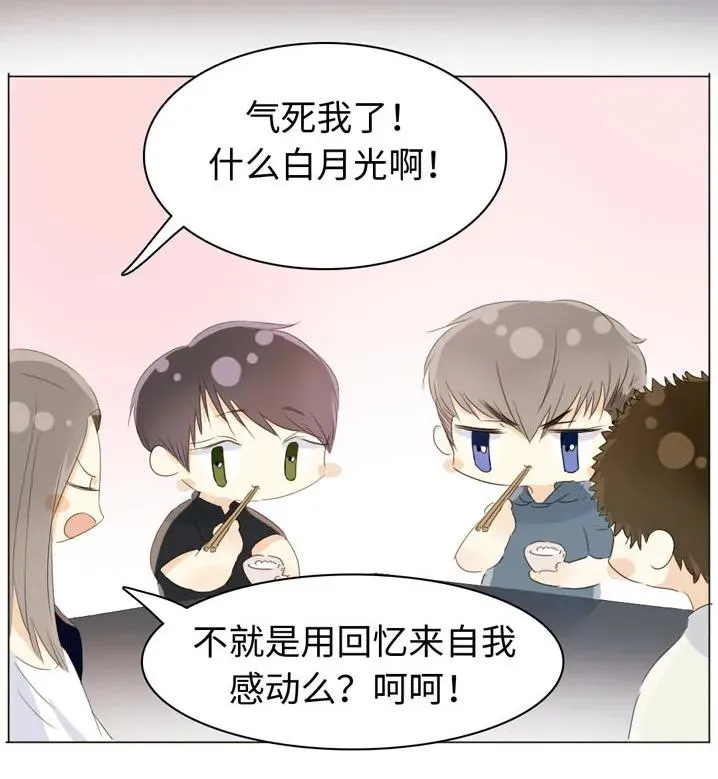 115 劝酒 第16页
