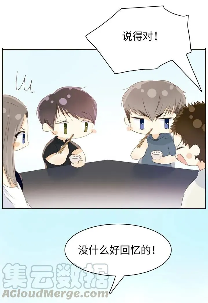 115 劝酒 第17页