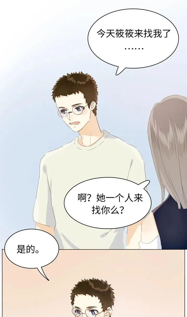 115 劝酒 第19页