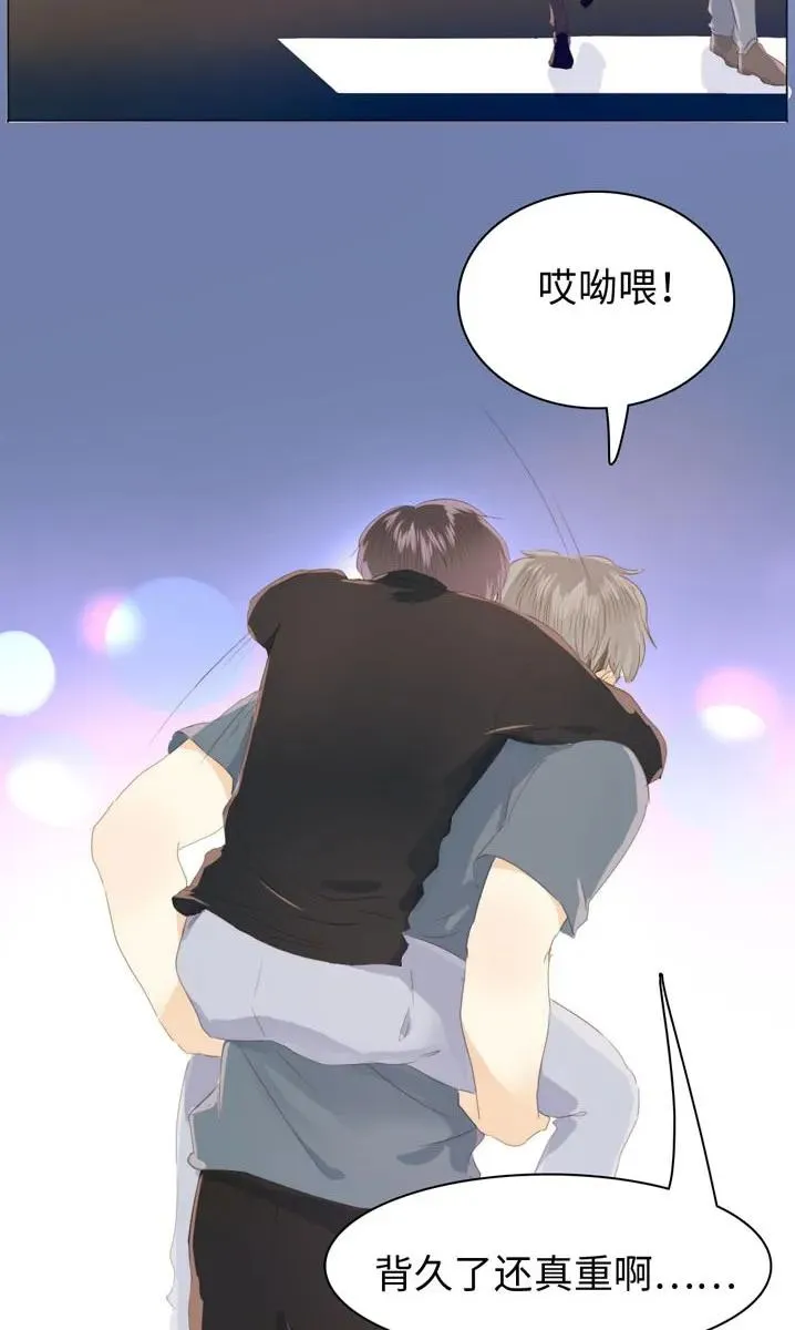 116 关心则乱 第16页