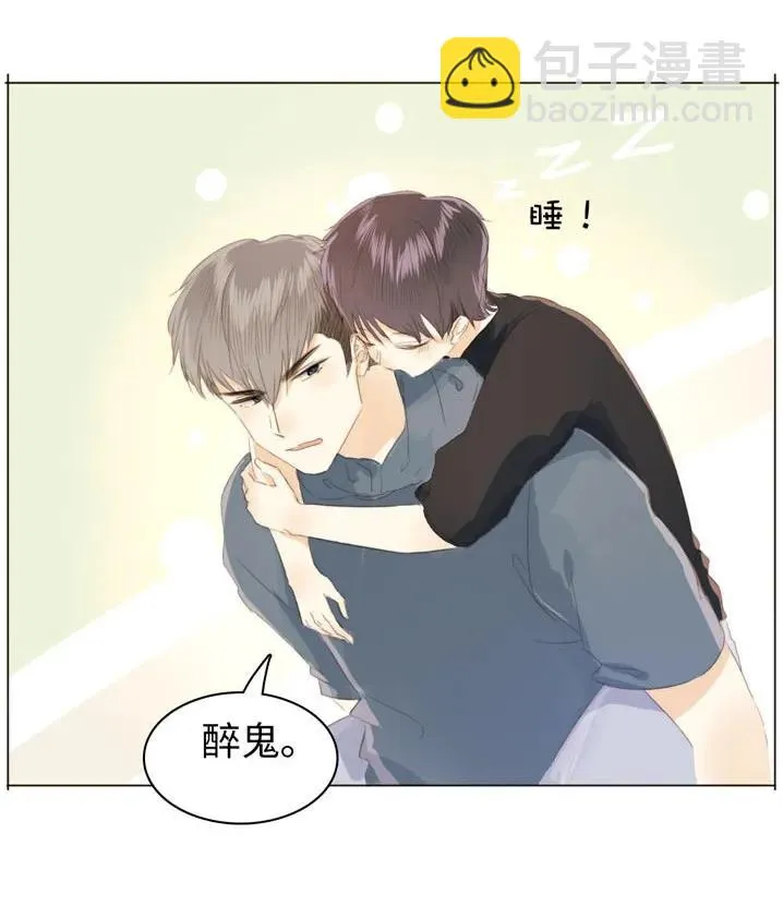 116 关心则乱 第18页