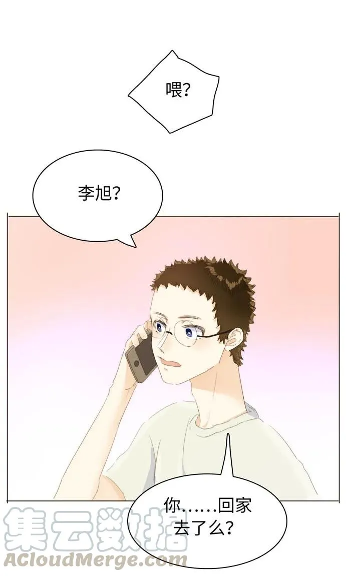 117 赌气 第9页