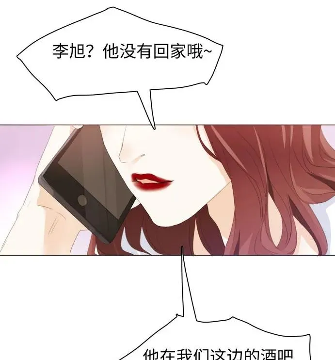 117 赌气 第10页